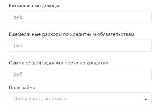 Информация о доходах