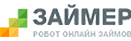Займер